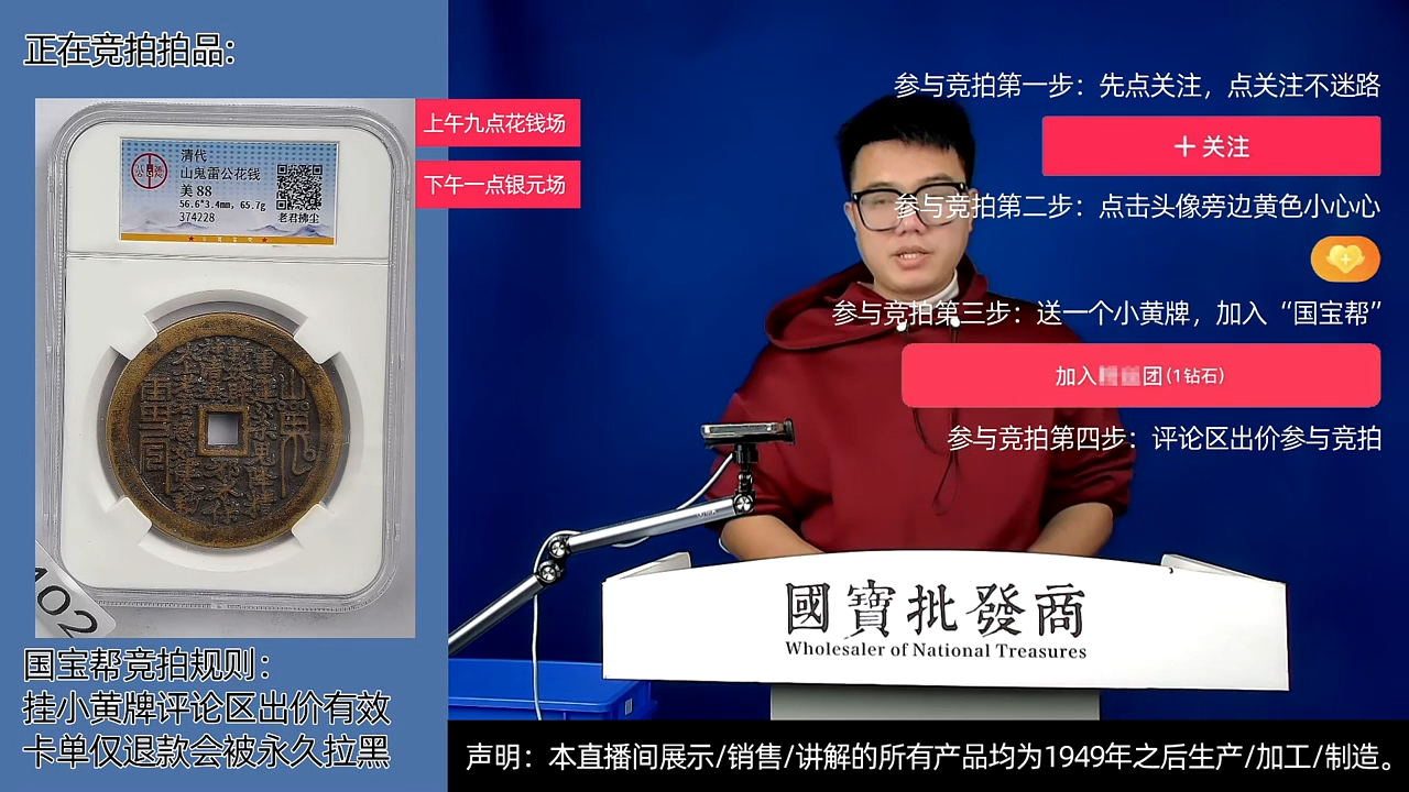 瓷片悲**渡源头批发商直播间D402