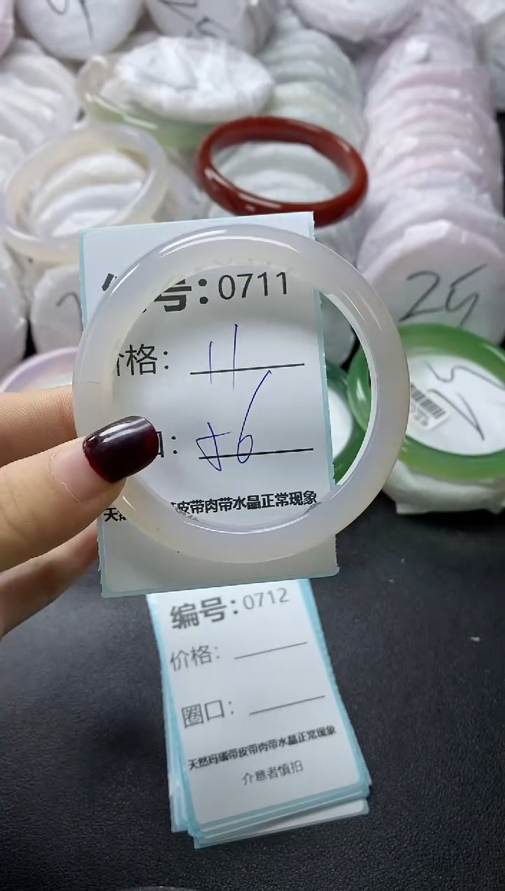 【闪购商品】玛瑙/玉髓手镯未镶嵌711