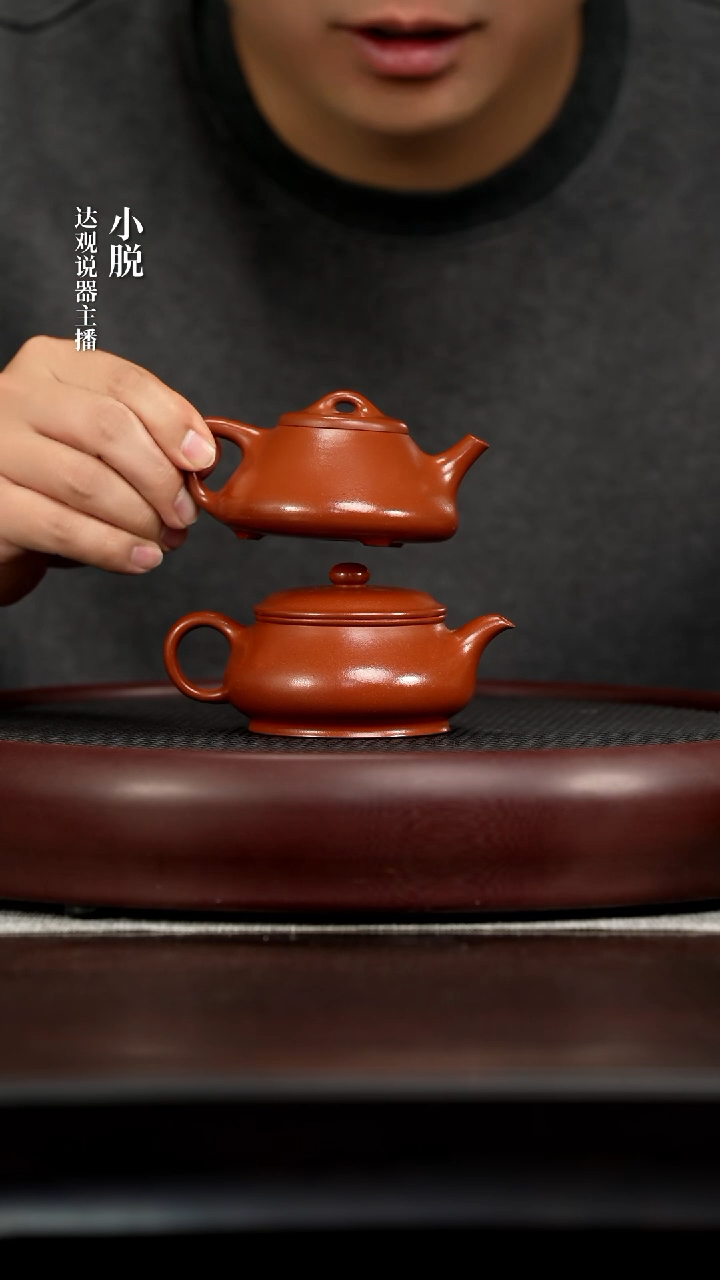 DG261砂之源卢森林小子冶朱泥120+DG254砂之源朱峰迪小明炉朱125