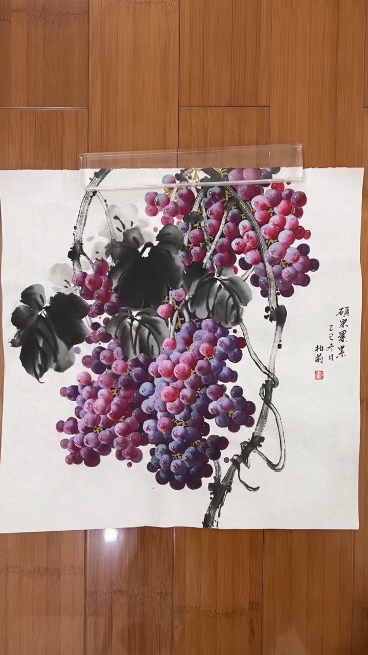 国画【福利，纯手工手绘】卢柏莉葡萄50*50厘米