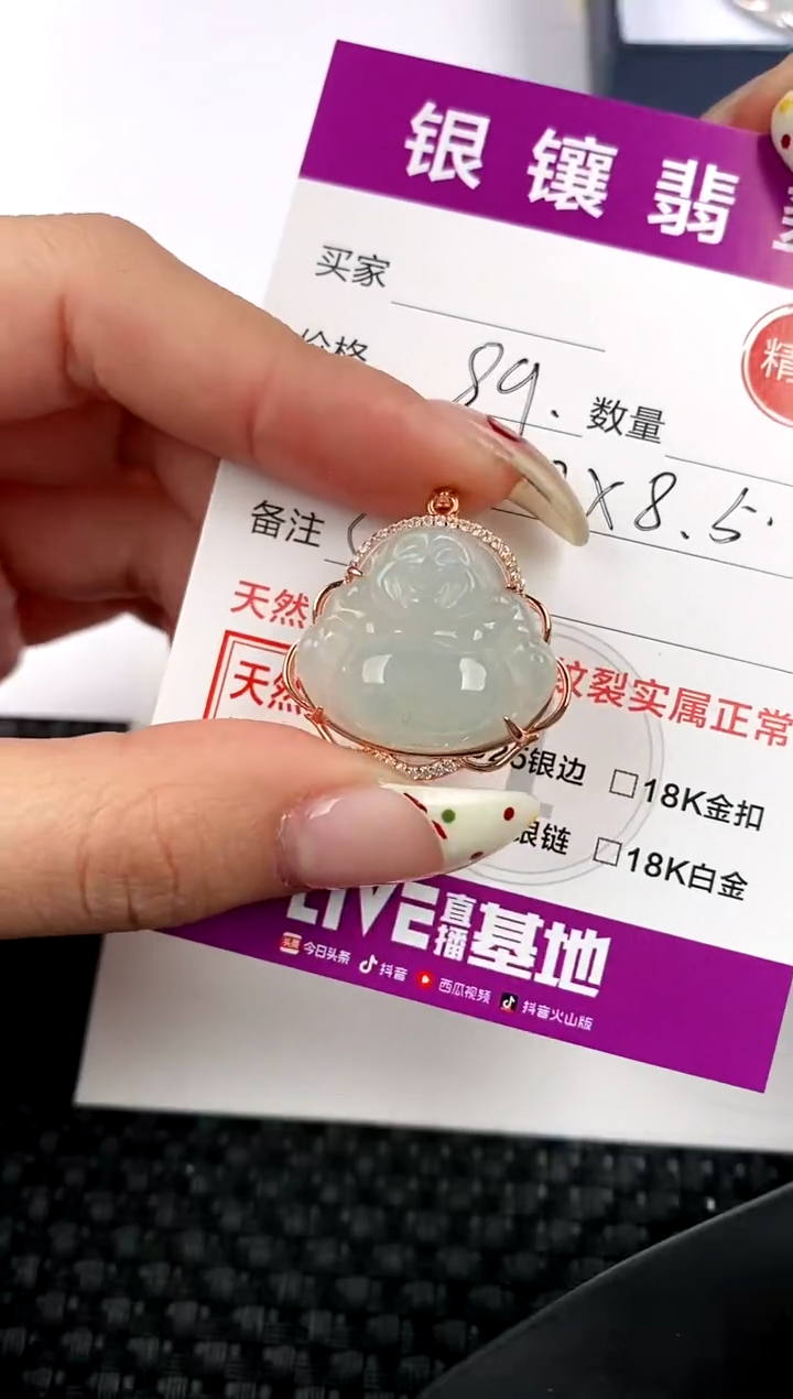 【闪购商品】翡翠颈饰银S925镶嵌吊坠