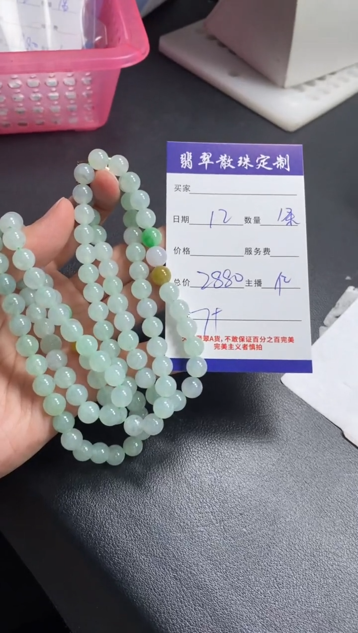 【闪购商品】翡翠颈饰未镶嵌贞城散珠批发DIY