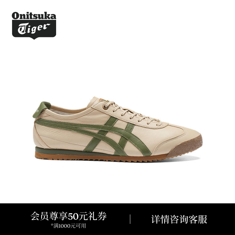 Onitsuka Tiger鬼塚虎MEXICO 66 SD男女款休闲鞋