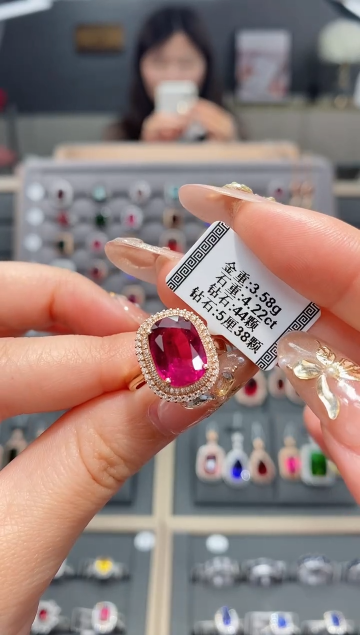 【闪购商品】碧玺戒指18K金镶嵌4.22