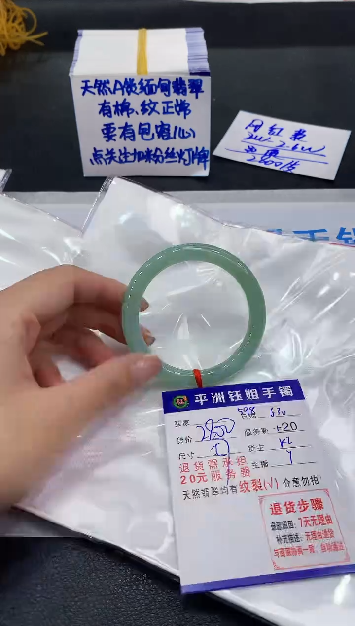 翡翠手镯未镶嵌1111111111