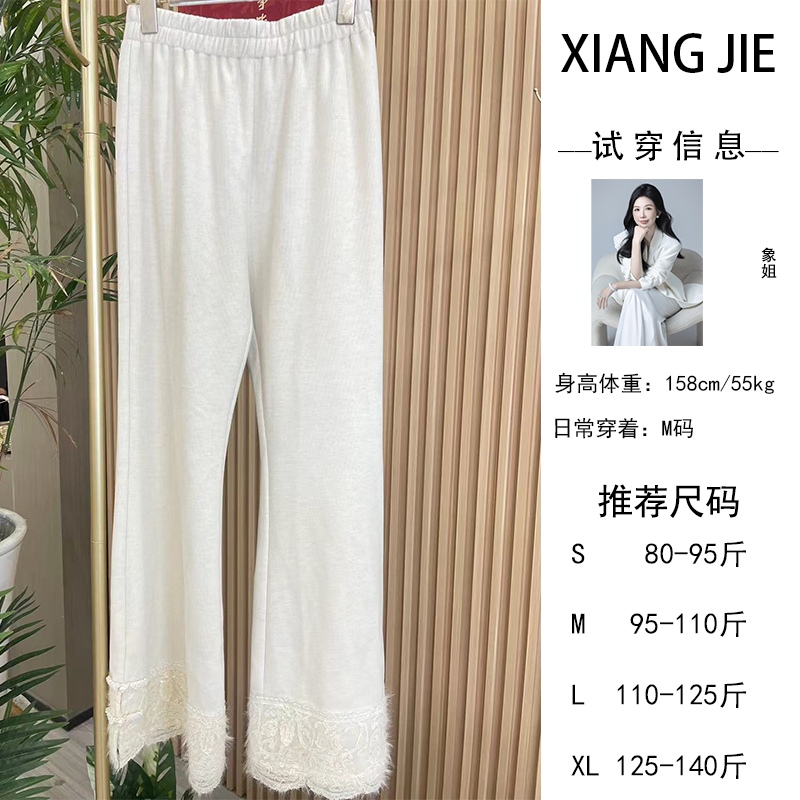 【象姐定制】【冬日特调】蕾丝裤脚裤预CDX4KZ1120C