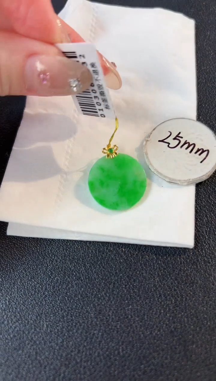 【闪购商品】翡翠颈饰18K金镶嵌缅料A货/支持复检/一件