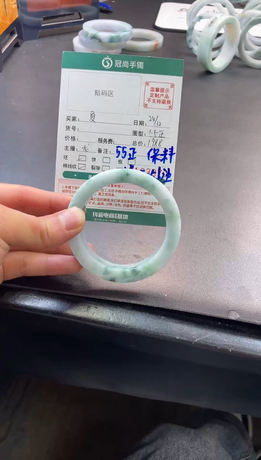 未镶嵌定制手镯定制翡翠夏?手镯