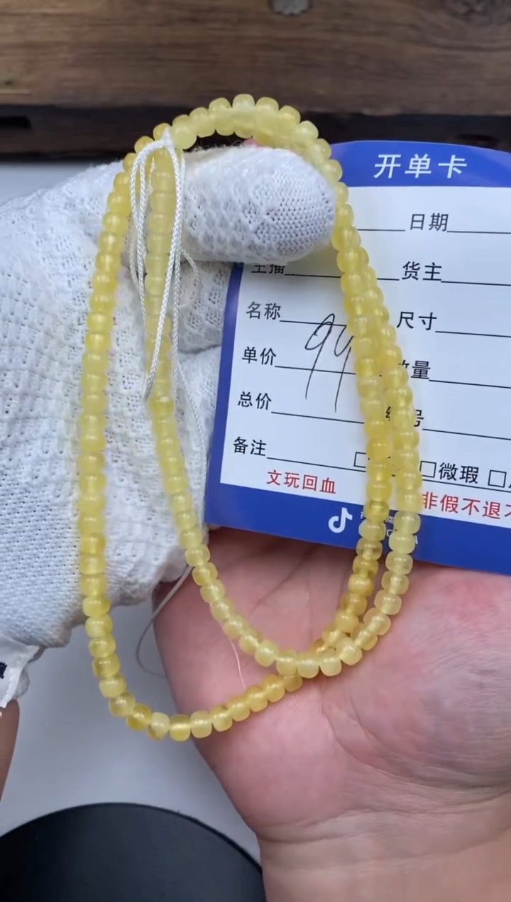 【闪购商品】琥珀裸石未镶嵌蜜蜡脖挂