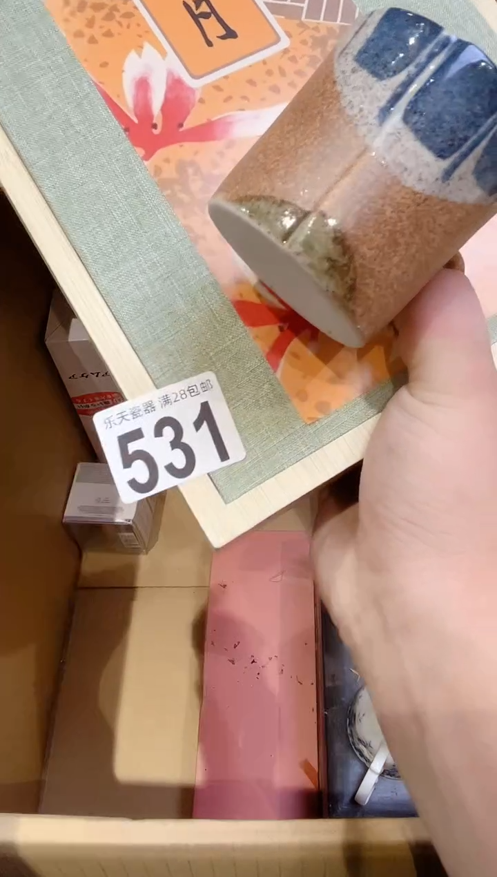 如*531向 如意向 如意向 如意向 如意