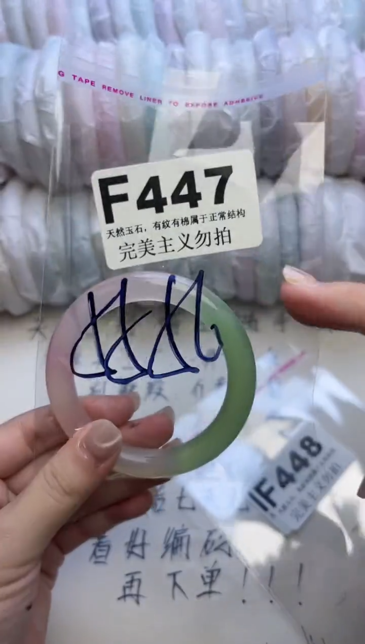 手镯玛瑙/玉髓未镶嵌55-56