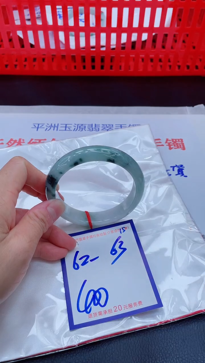 未镶嵌手镯翡翠11111111