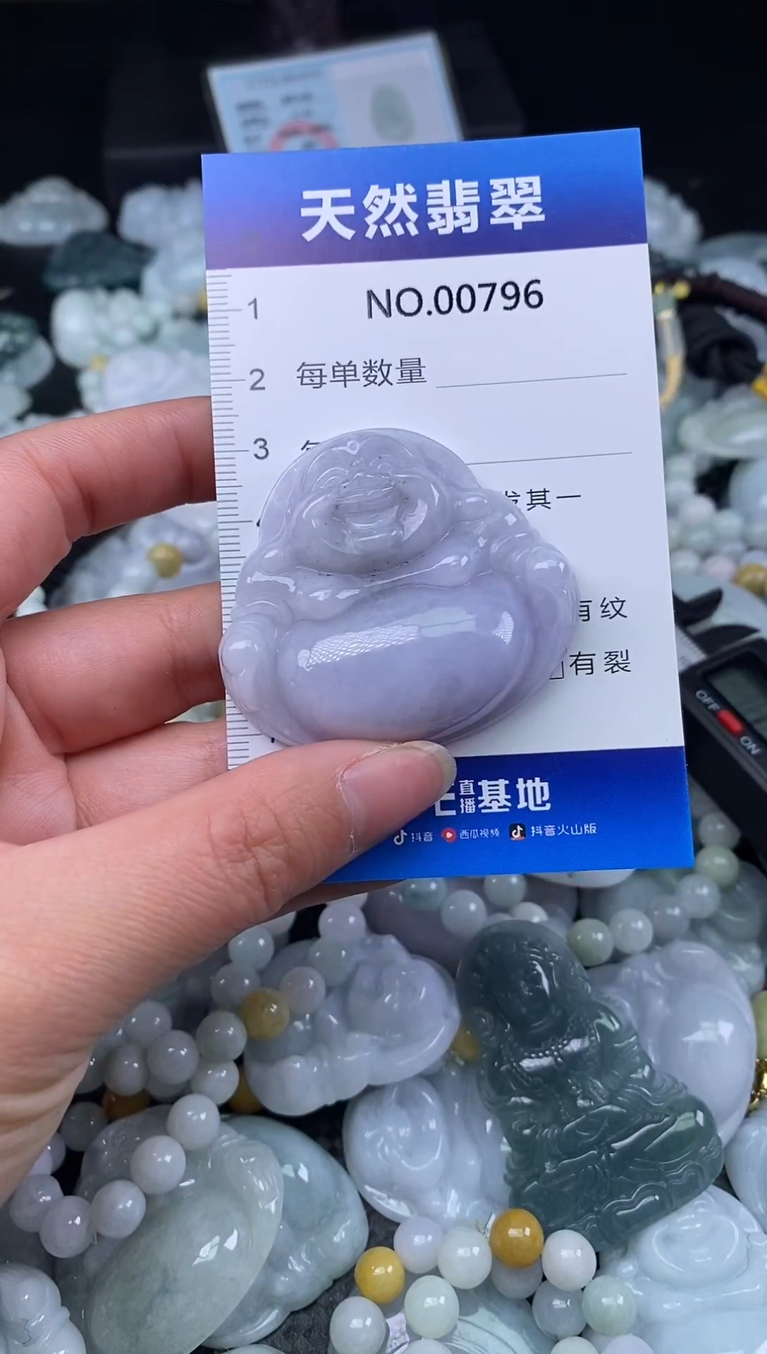 颈饰未镶嵌翡翠天然缅甸翡翠796