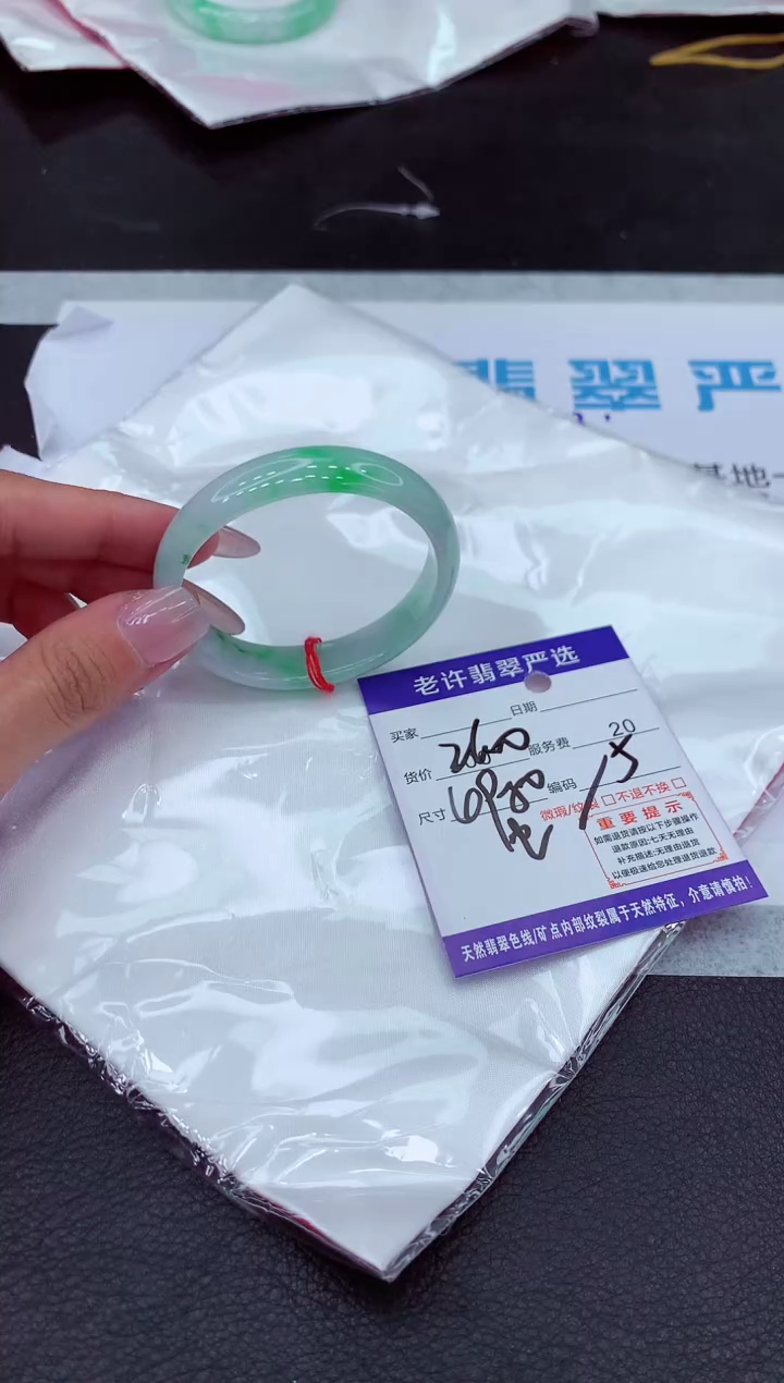 【闪购商品】翡翠手镯未镶嵌111111111111
