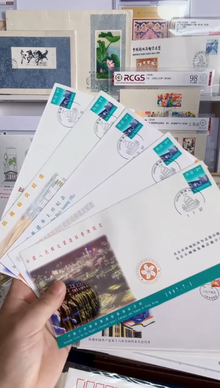 回归实寄封 其中2枚名人签字封