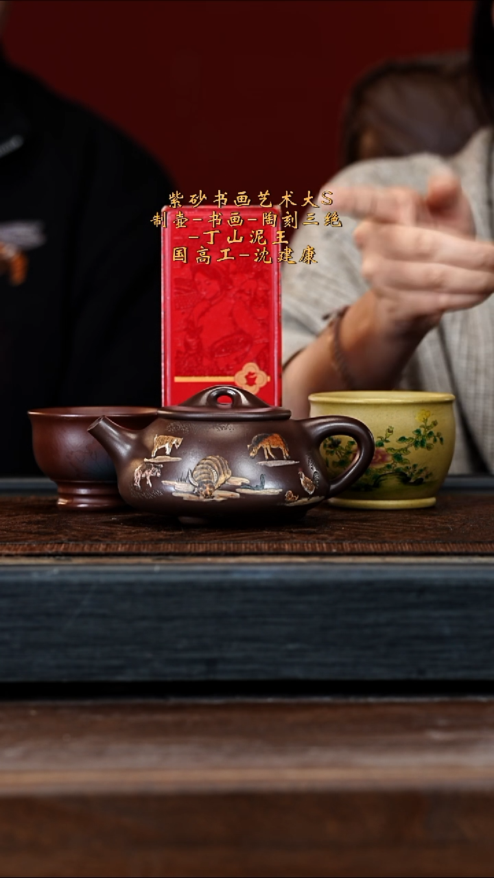 宜兴紫砂SJK 底槽清 景舟石瓢 280cc