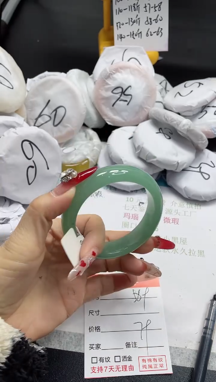 【闪购商品】石英质玉手镯未镶嵌589