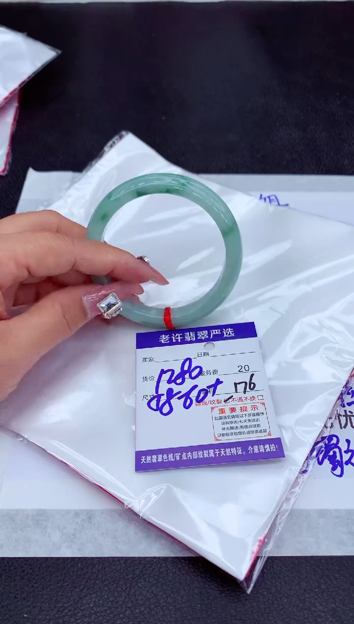 【闪购商品】翡翠手镯未镶嵌11111111