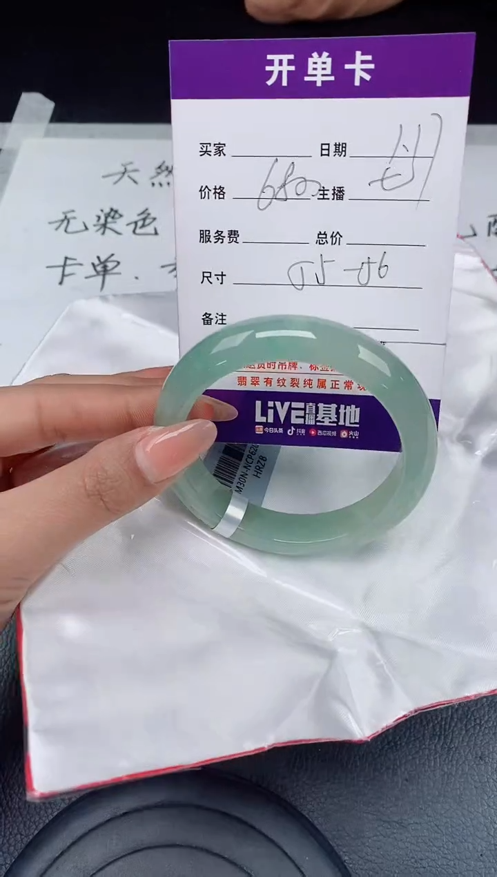 【闪购商品】翡翠手镯未镶嵌翡翠手镯 下单联系小耳机