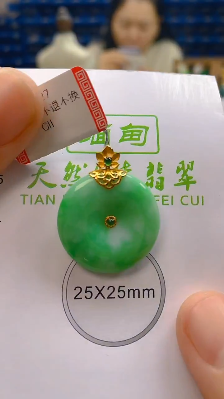 颈饰18K金镶嵌翡翠新号开播 全场乱卖