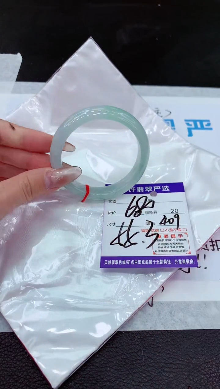 【闪购商品】翡翠手镯未镶嵌11111111