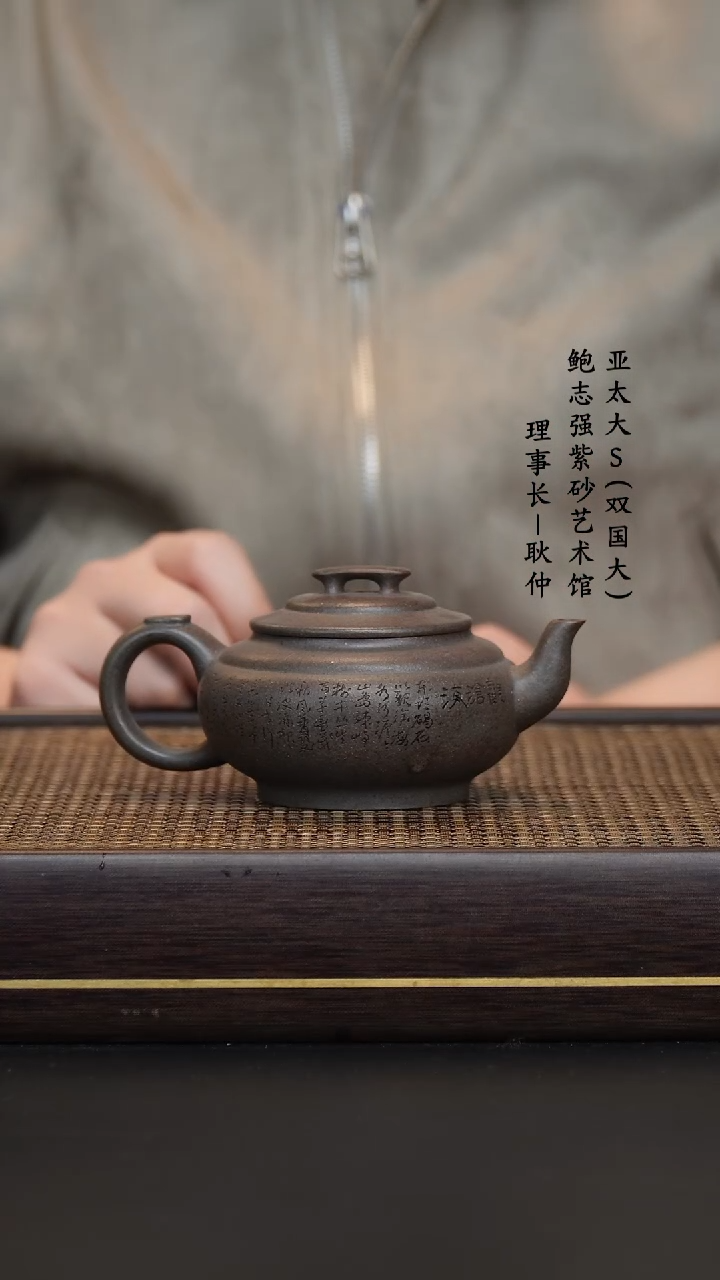【闪购商品】紫砂茶壶龙砂天青上新桥