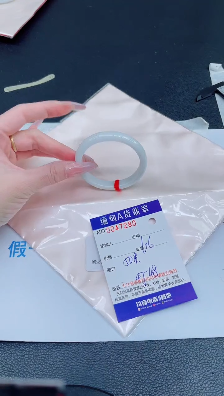 未镶嵌手镯翡翠0970607709