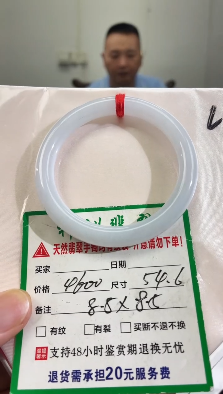 未镶嵌手镯翡翠缅甸翡翠手镯22