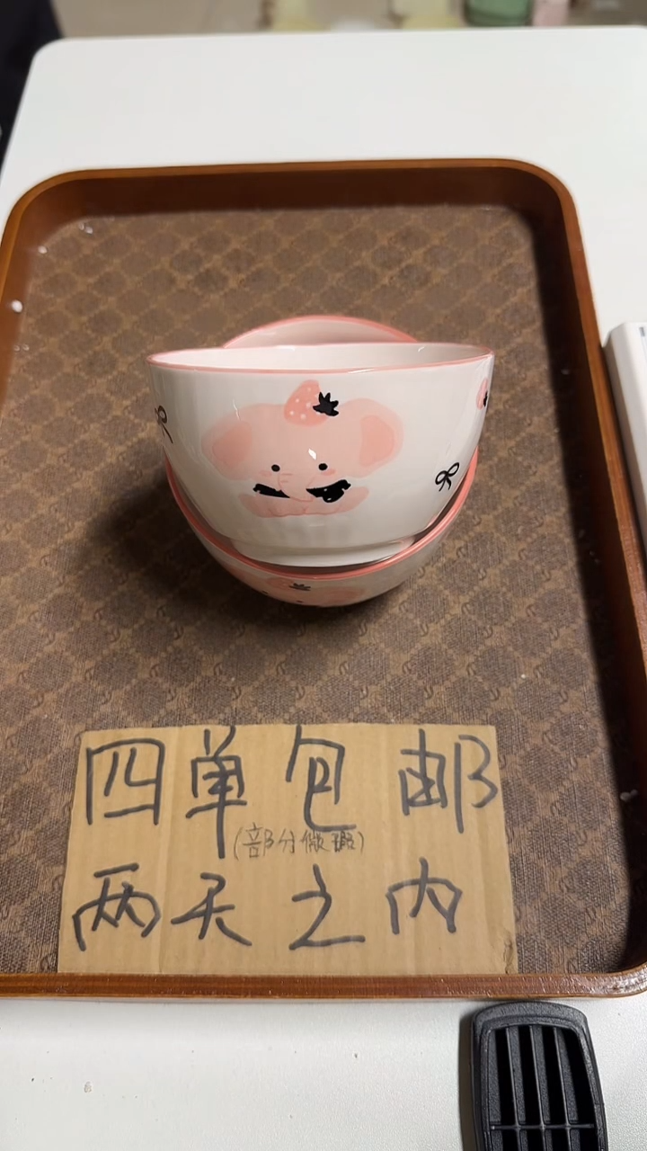 陶瓷手柄款微瑕四单包邮2800