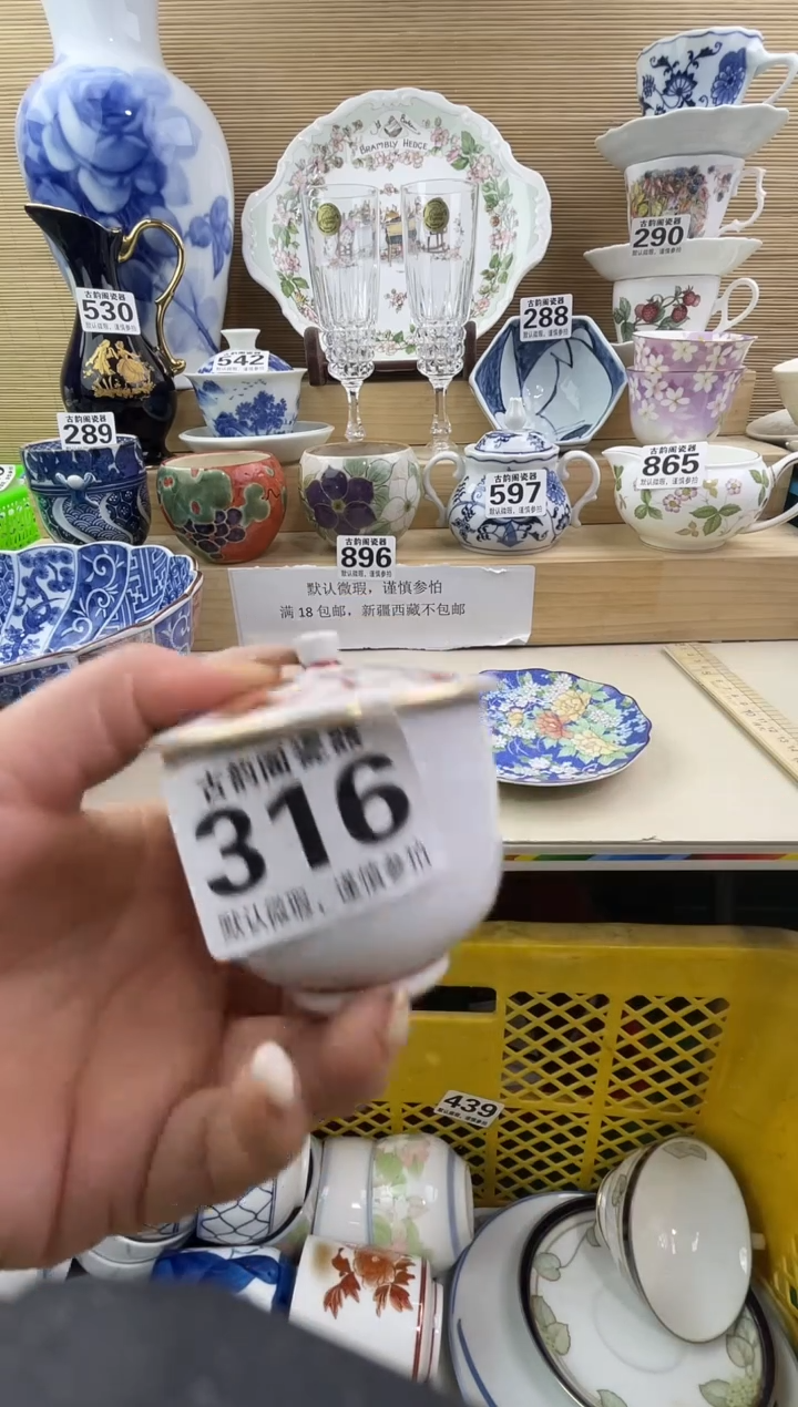 达***生摆件瓷器瓷器瓷器