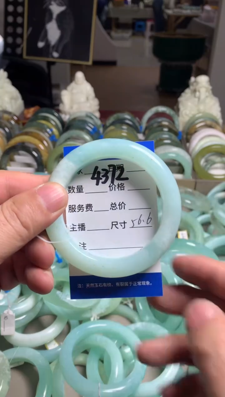 【闪购商品】蛇纹石玉手镯未镶嵌4372