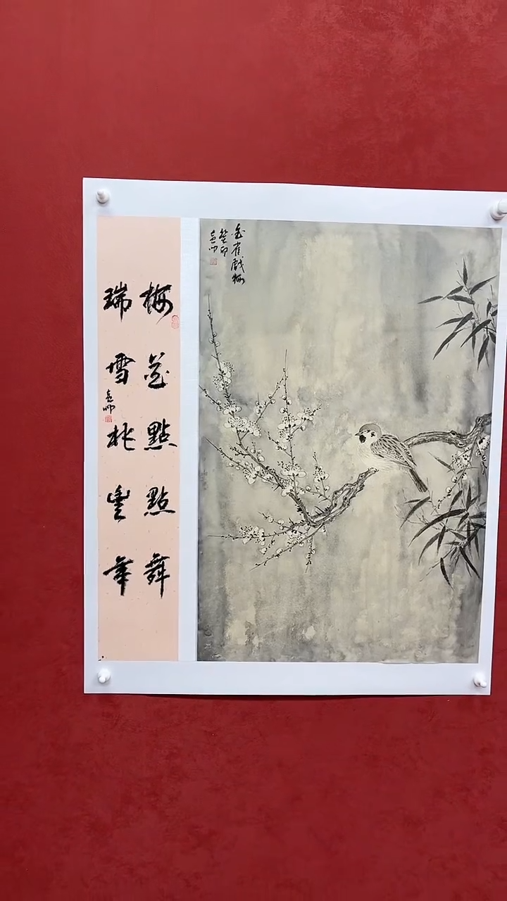 【闪购商品】书法黄帅书法展品