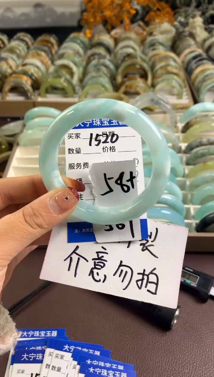 【闪购商品】蛇纹石玉手镯未镶嵌1520