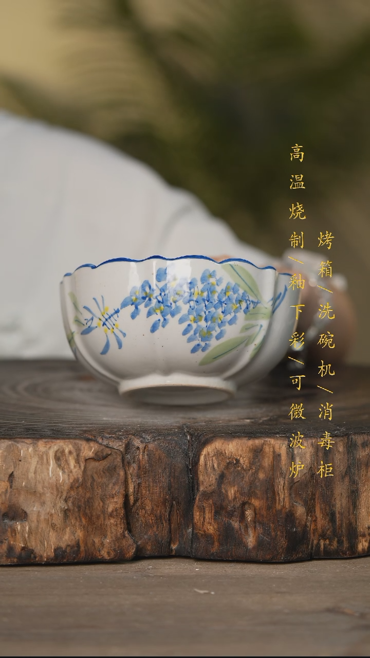 碗景德镇高温釉下彩可微波烤箱洗碗机