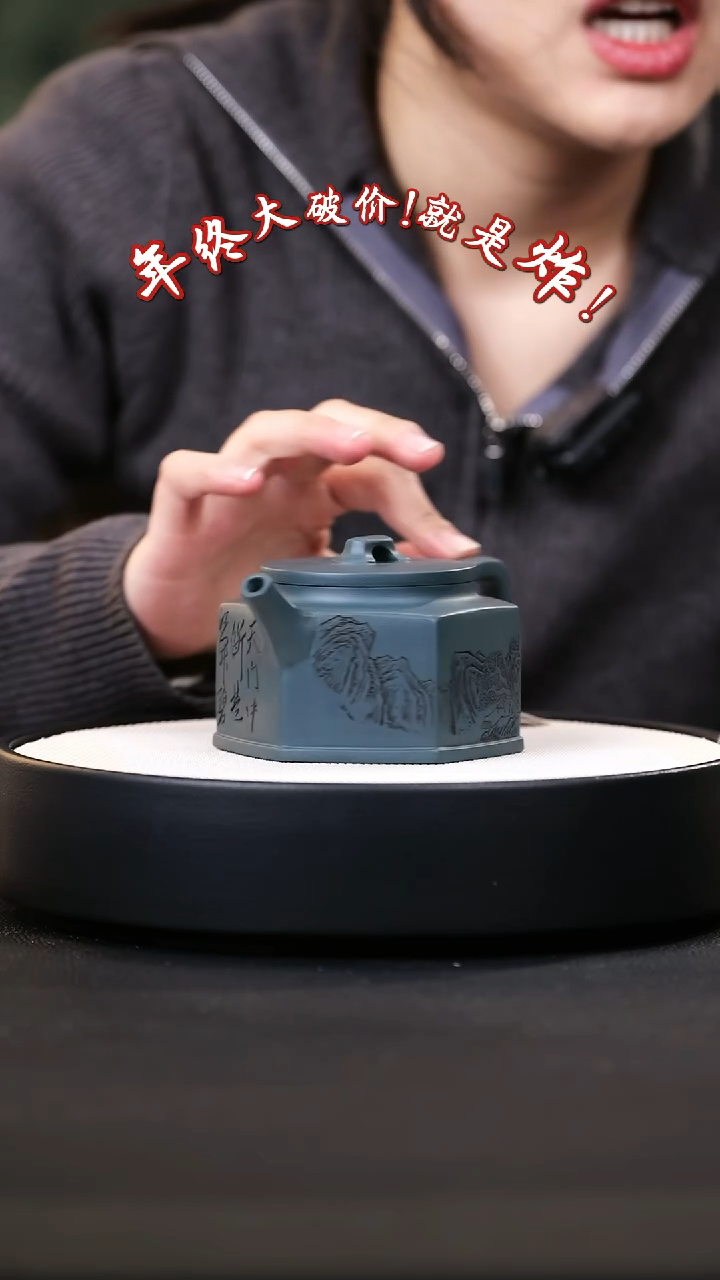 【闪购商品】紫砂茶壶紫砂茶壶61