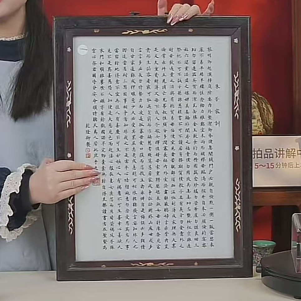 国呈拍卖古董瓷器