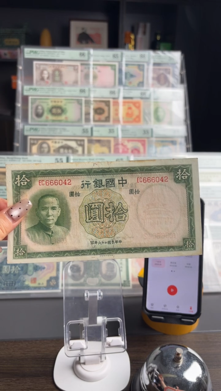 听*灬中国银行拾圆666042