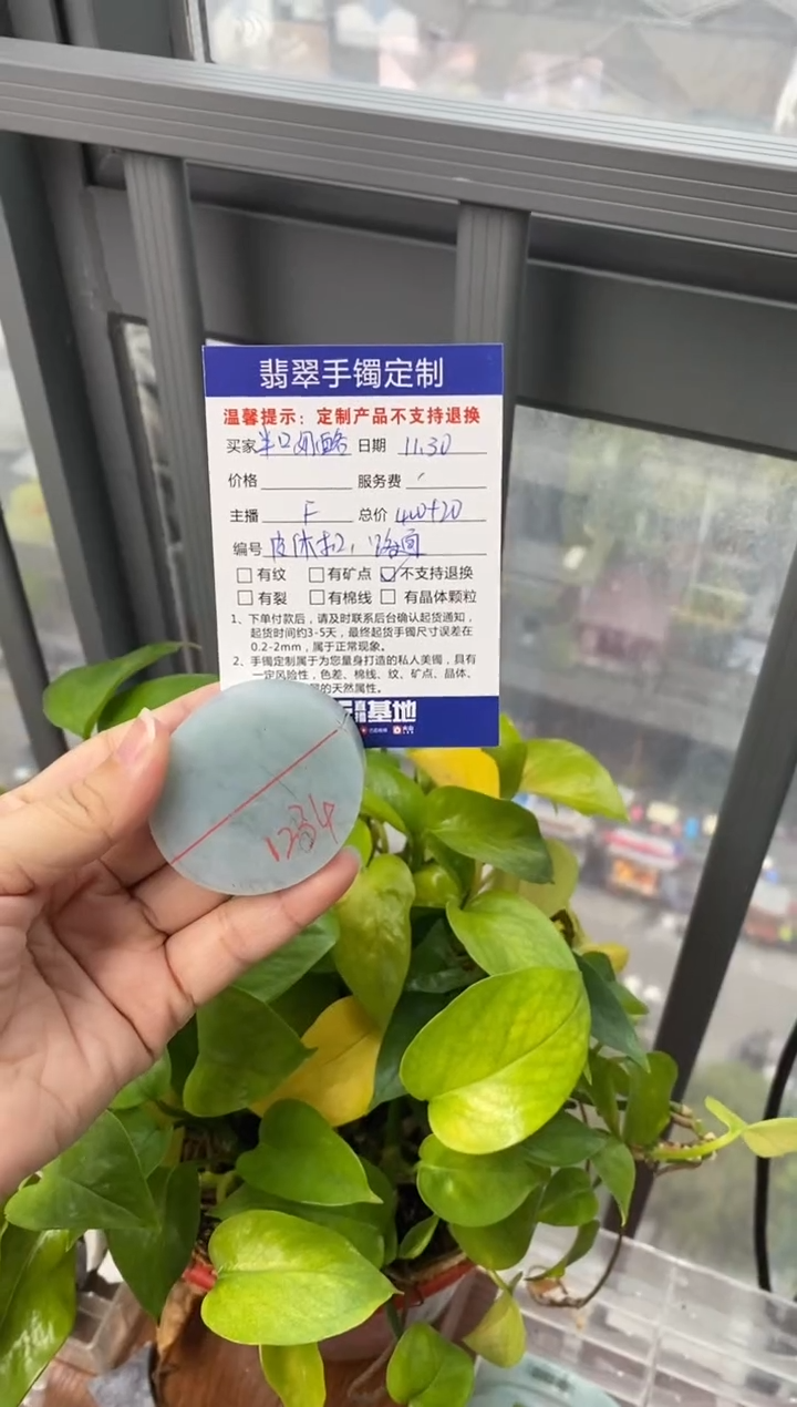 未镶嵌定制翡翠半**酪镯心出挂件