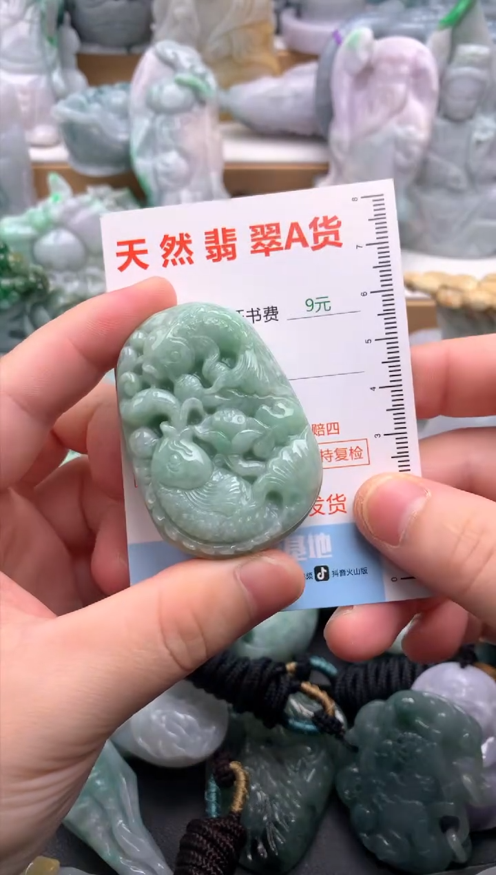 吊坠(不含链)未镶嵌翡翠1