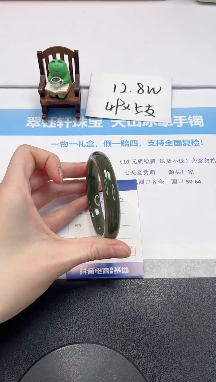 【闪购商品】和田玉手镯未镶嵌V313-59.5