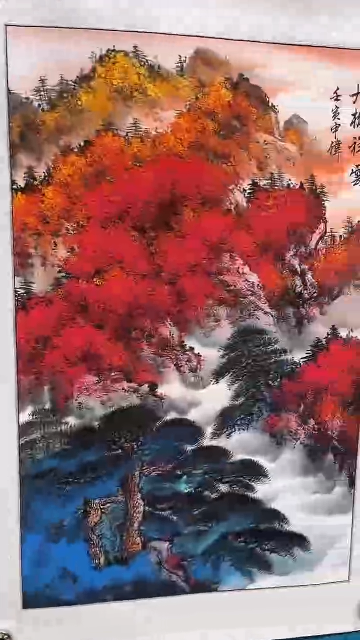 书法国画闪购商品3