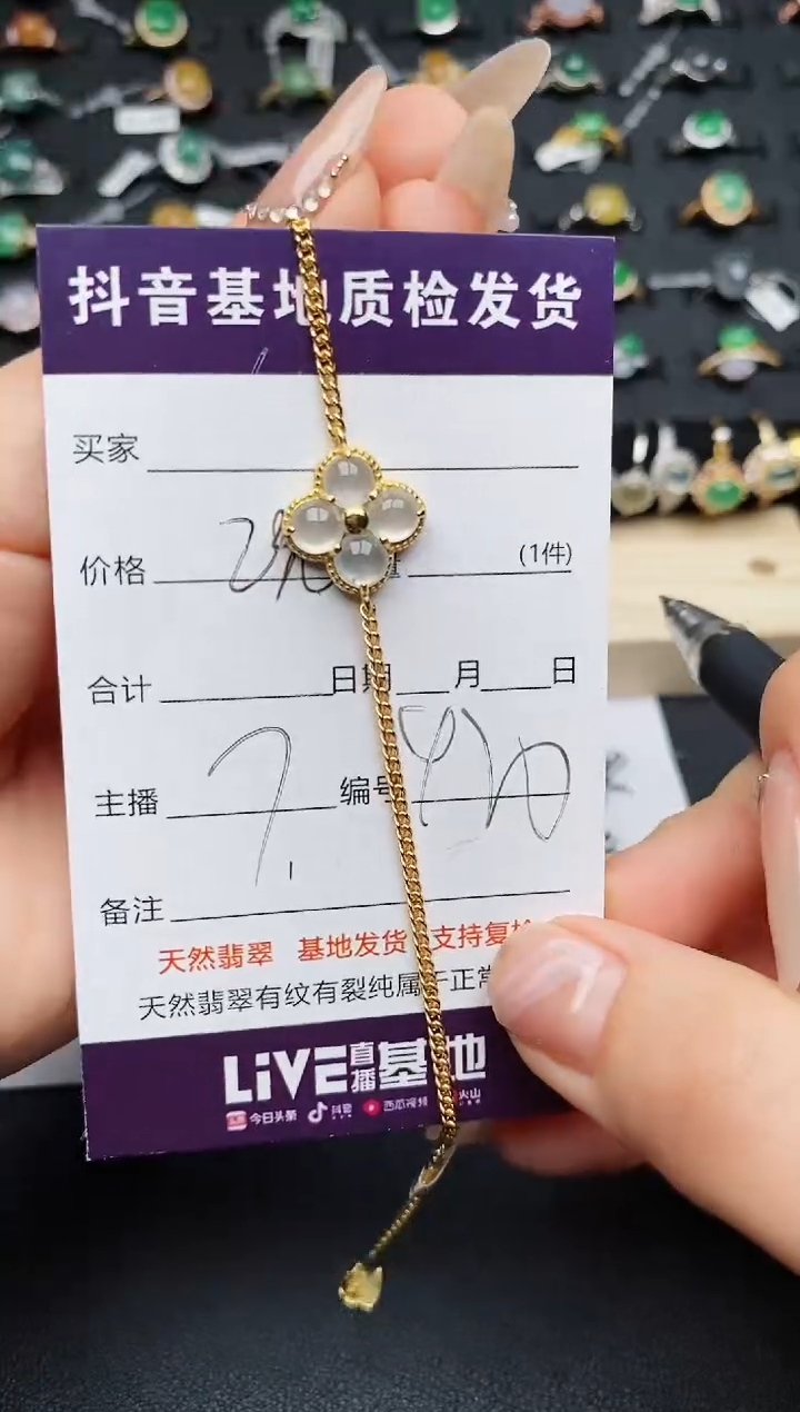 【闪购商品】翡翠手链银S925镶嵌..............