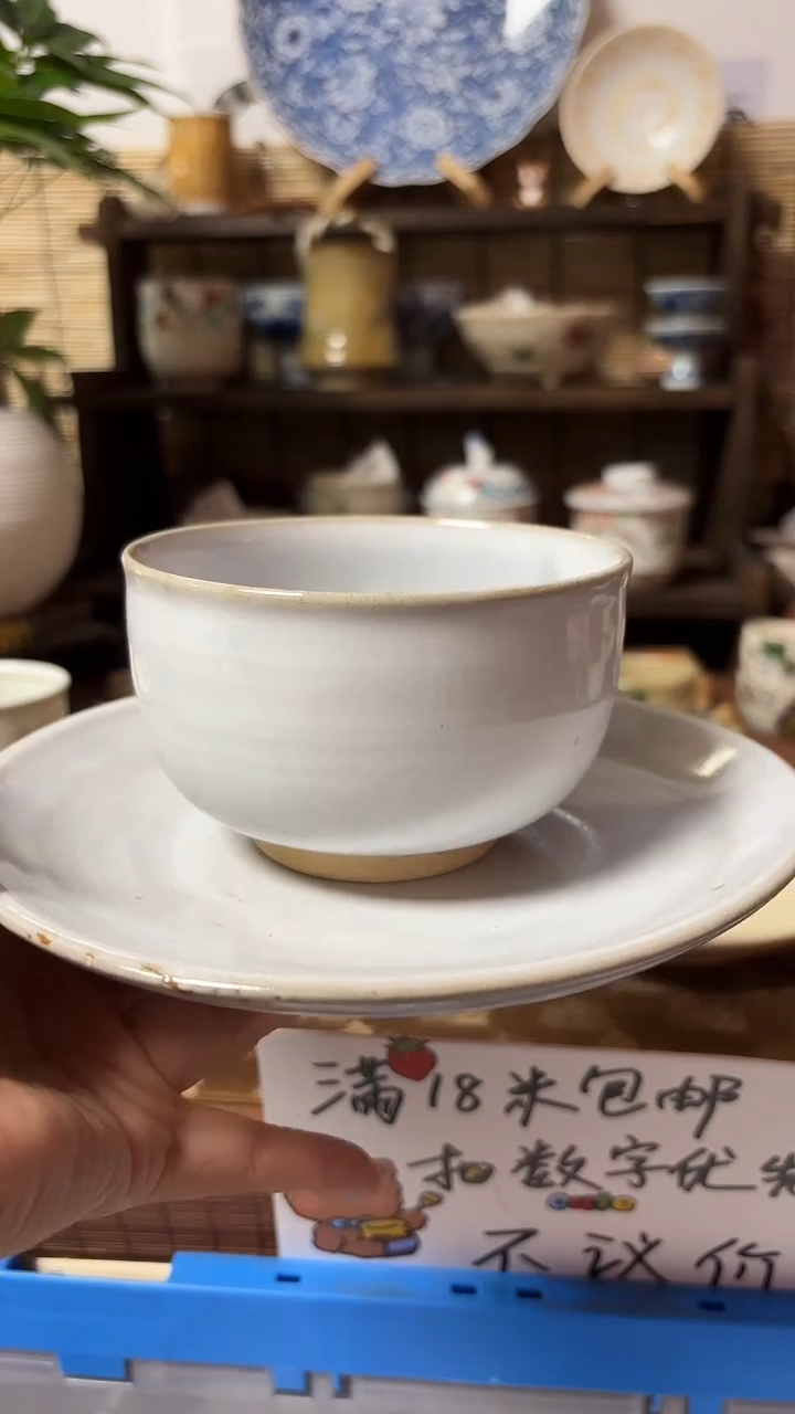 【闪购商品】瓷片喵喵日瓷都是大漂亮