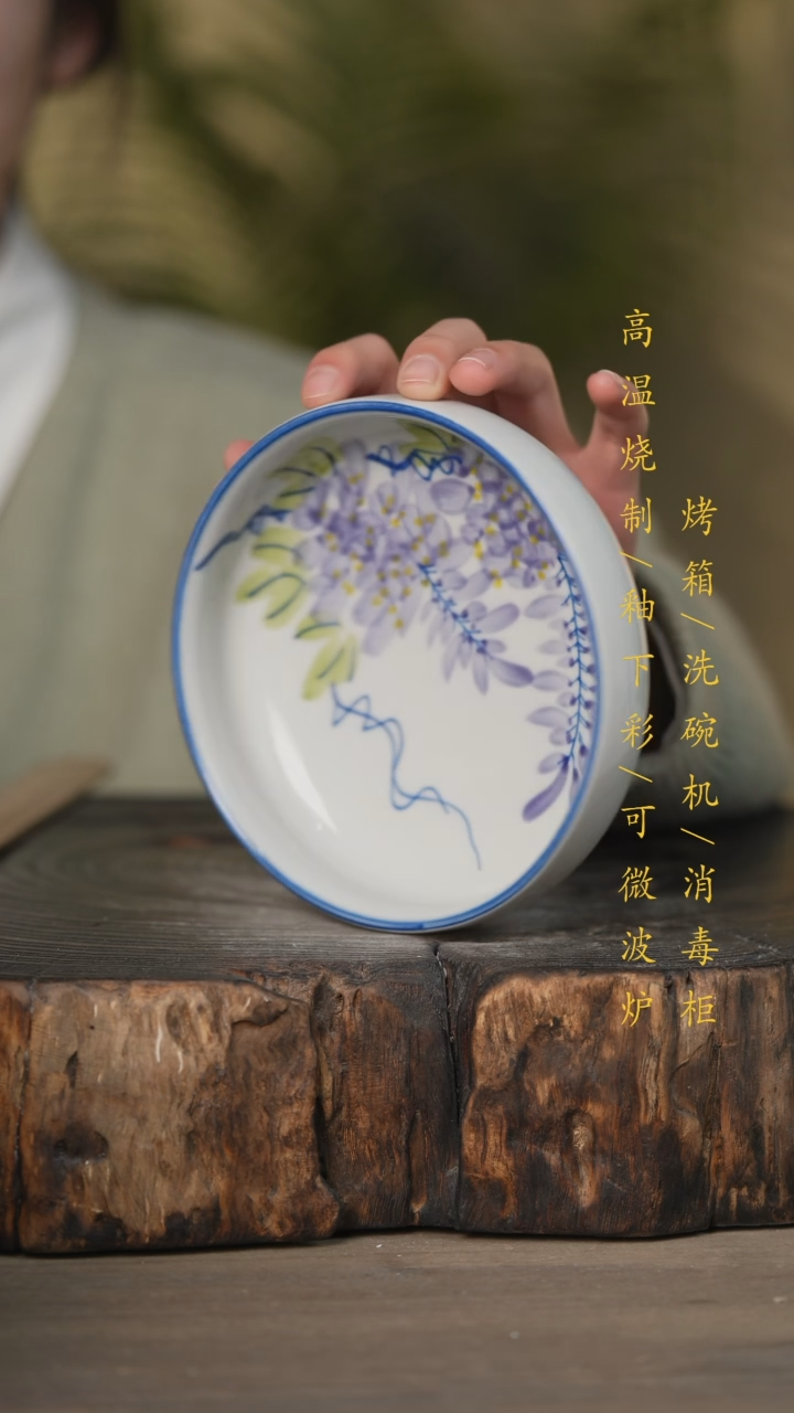 【闪购商品】瓷片景德镇高温釉下彩可微波烤箱洗碗机