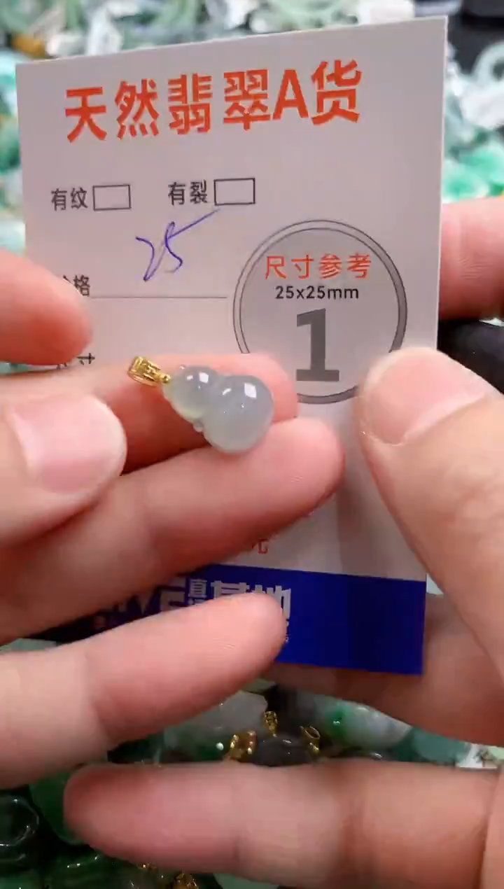 颈饰未镶嵌翡翠28100545