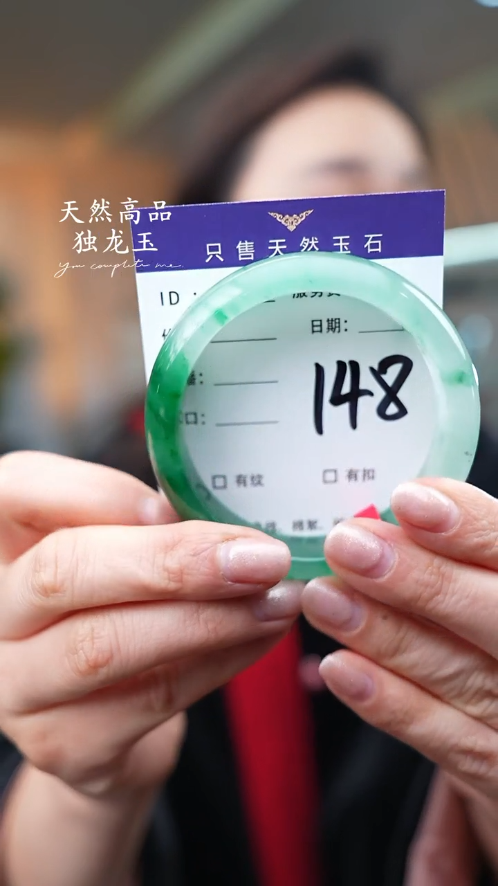 【闪购商品】石英质玉手镯未镶嵌148