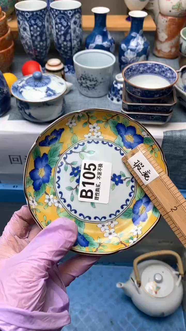 瓷片用****4105盛瑞陶瓷  天天放漏