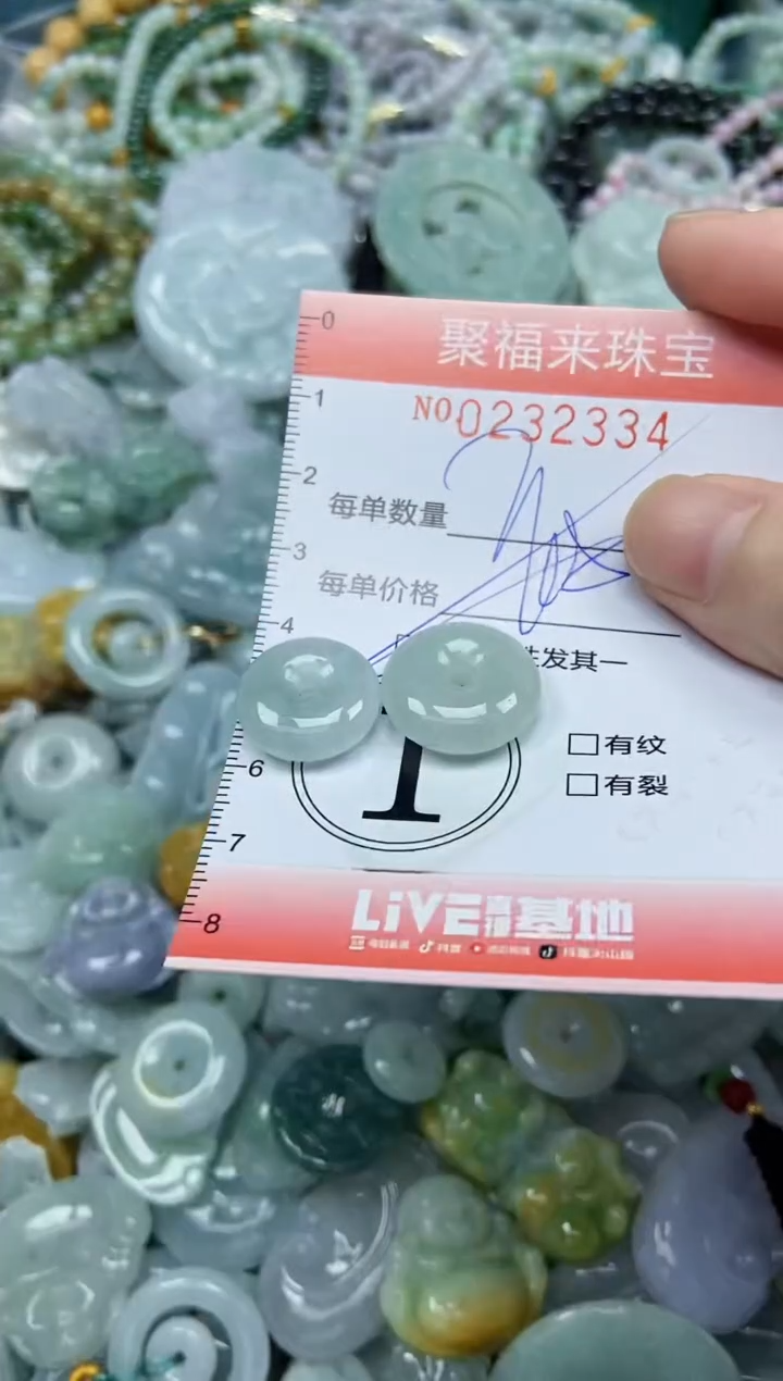 颈饰未镶嵌翡翠闪购0232334多样性发其一