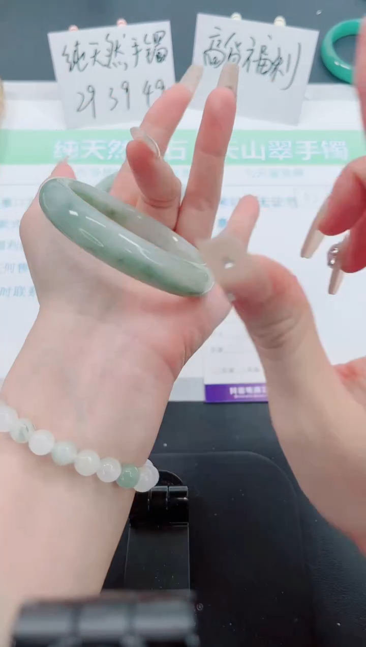 【闪购商品】石英质玉手镯未镶嵌311号-56.3圈