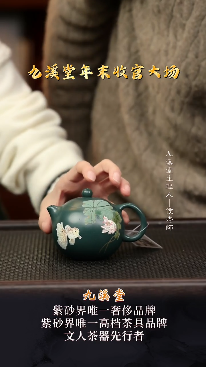 JXT61西施一厂景舟绿泥170cc